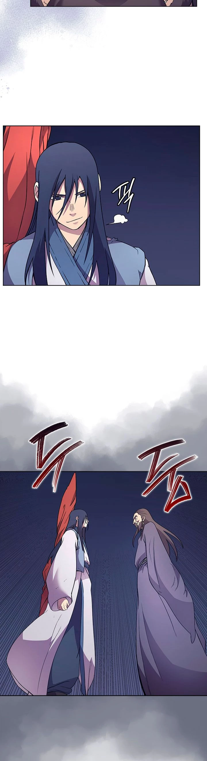 Crónicas del Demonio Celestial Capitulo 122 página 12