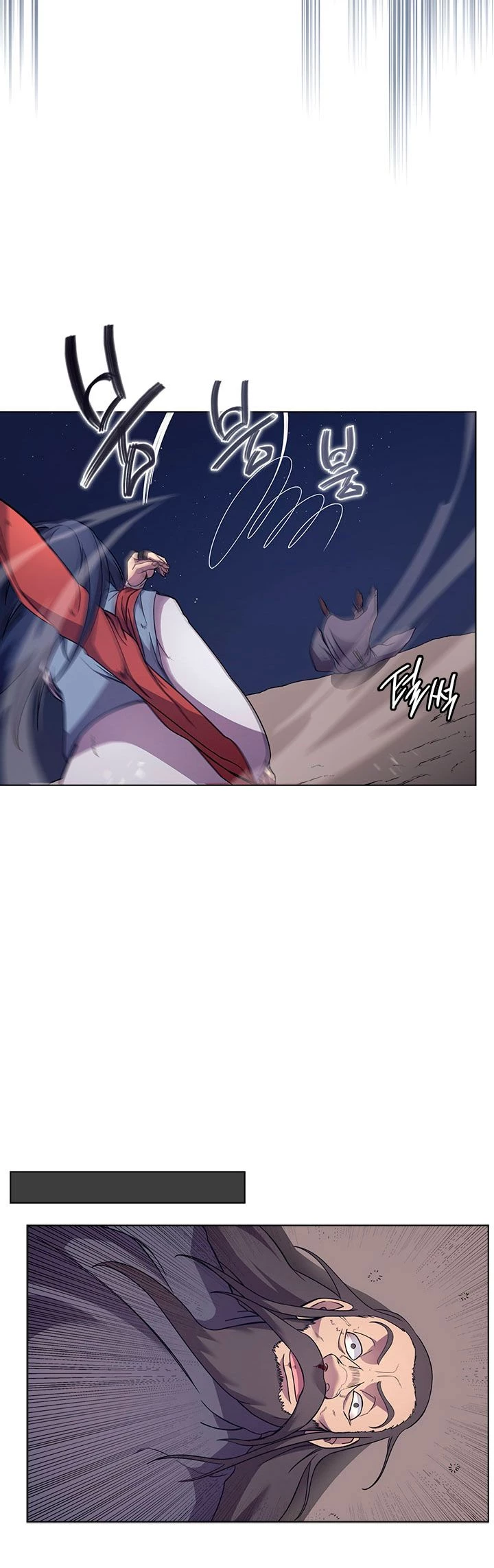 Crónicas del Demonio Celestial Capitulo 122 página 18