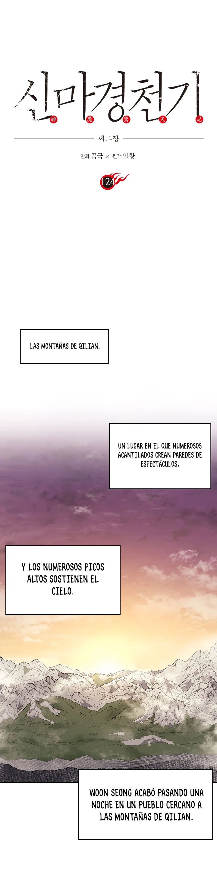 Crónicas del Demonio Celestial Capitulo 124 página 3
