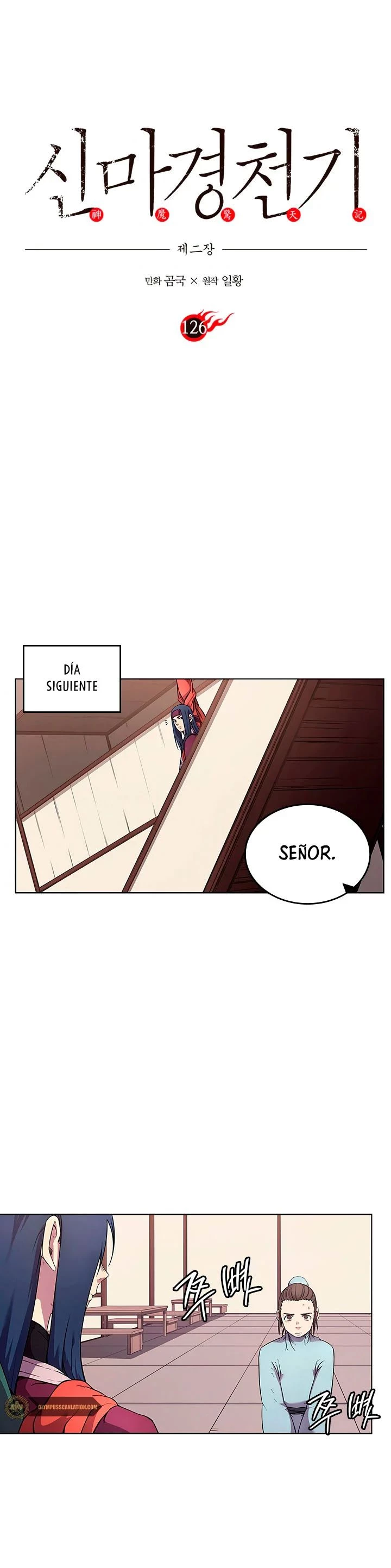 Crónicas del Demonio Celestial Capitulo 126 página 3