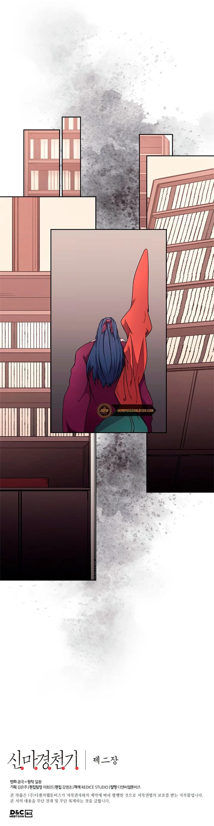Crónicas del Demonio Celestial Capitulo 127 página 29