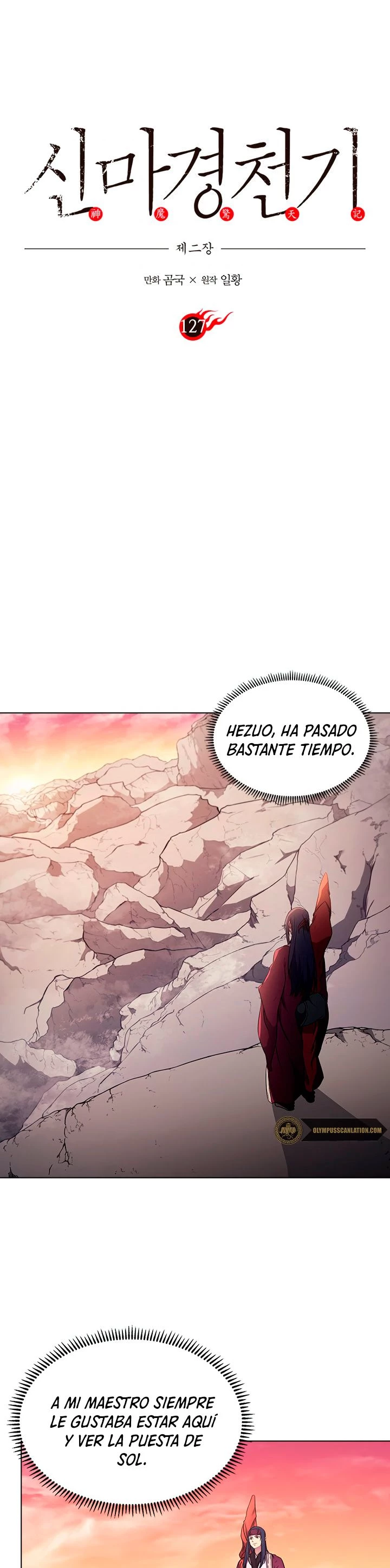 Crónicas del Demonio Celestial Capitulo 127 página 3