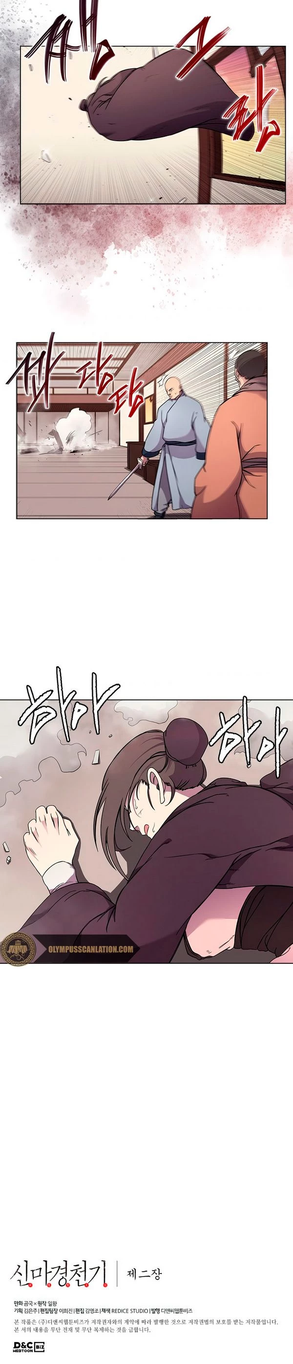 Crónicas del Demonio Celestial Capitulo 129 página 23