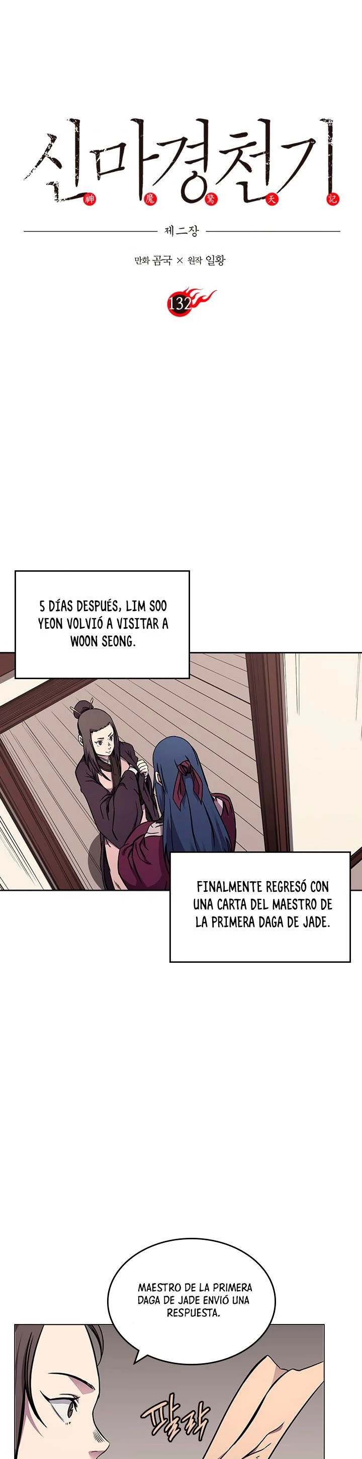 Crónicas del Demonio Celestial Capitulo 132 página 3