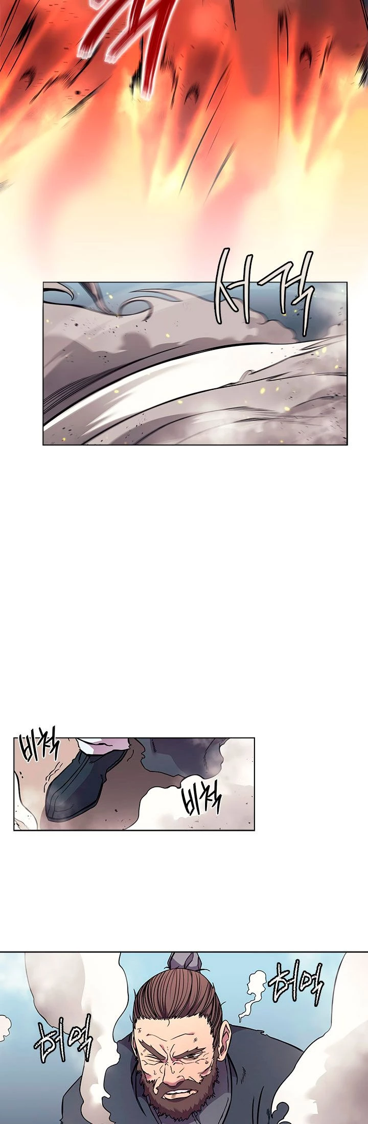 Crónicas del Demonio Celestial Capitulo 133 página 5