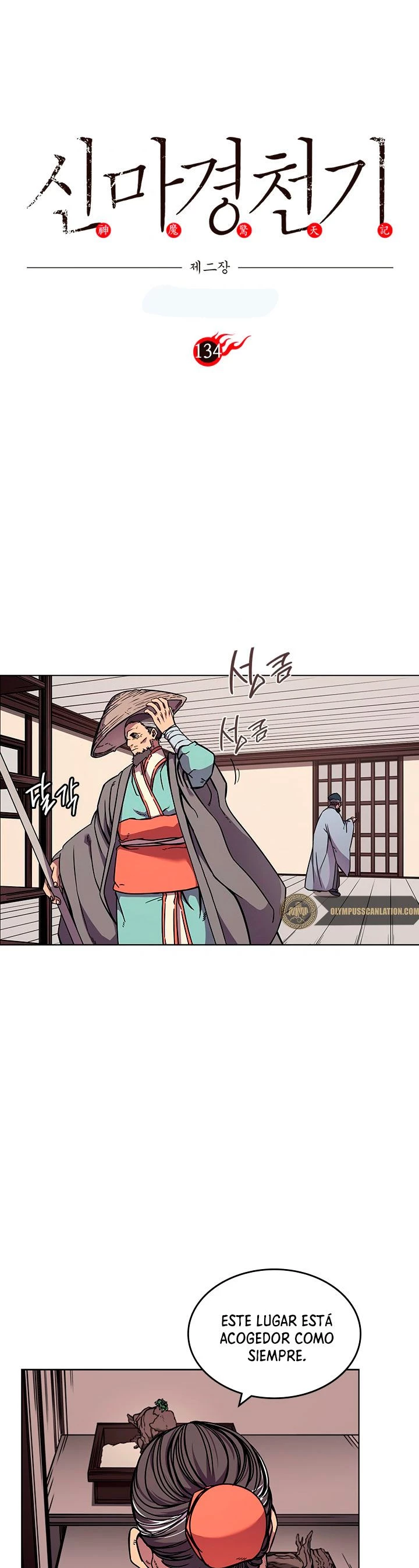 Crónicas del Demonio Celestial Capitulo 134 página 3