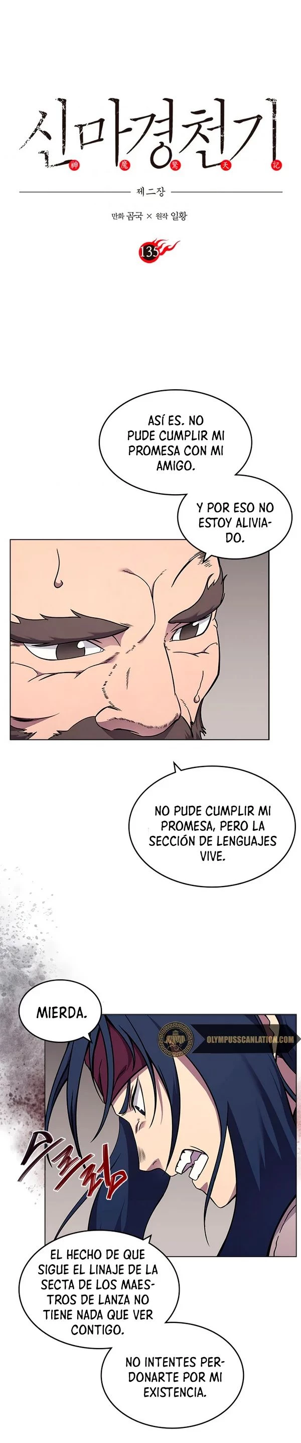 Crónicas del Demonio Celestial Capitulo 135 página 3