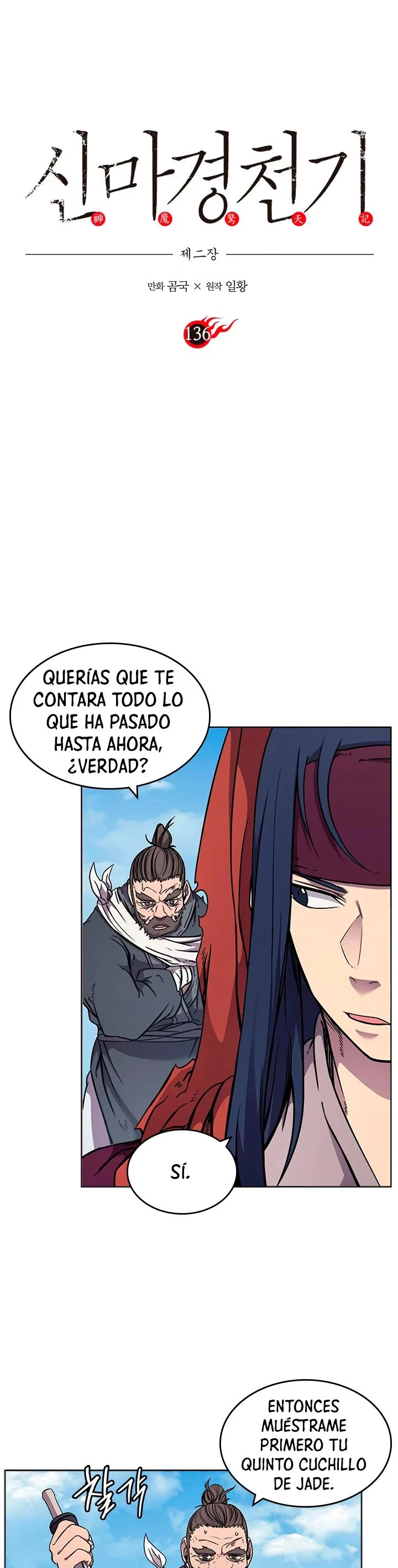 Crónicas del Demonio Celestial Capitulo 136 página 3
