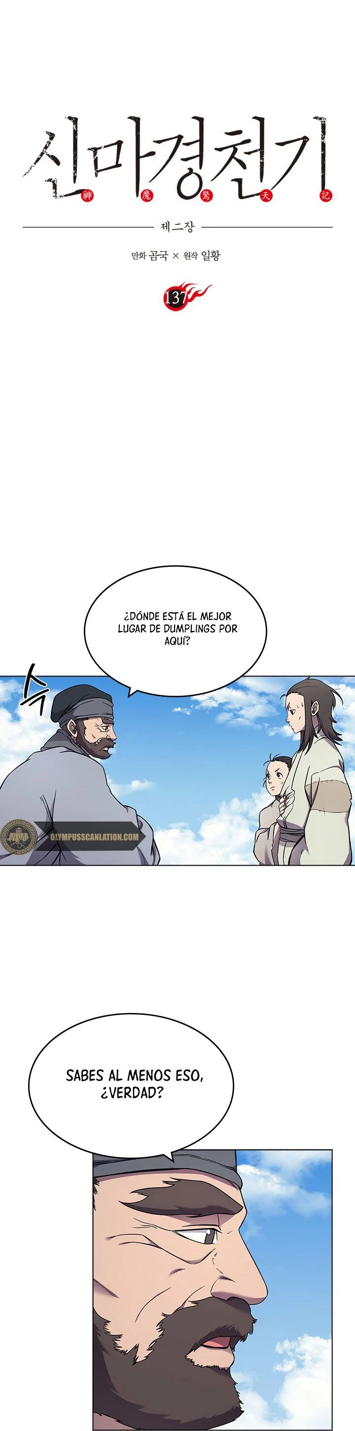 Crónicas del Demonio Celestial Capitulo 137 página 8