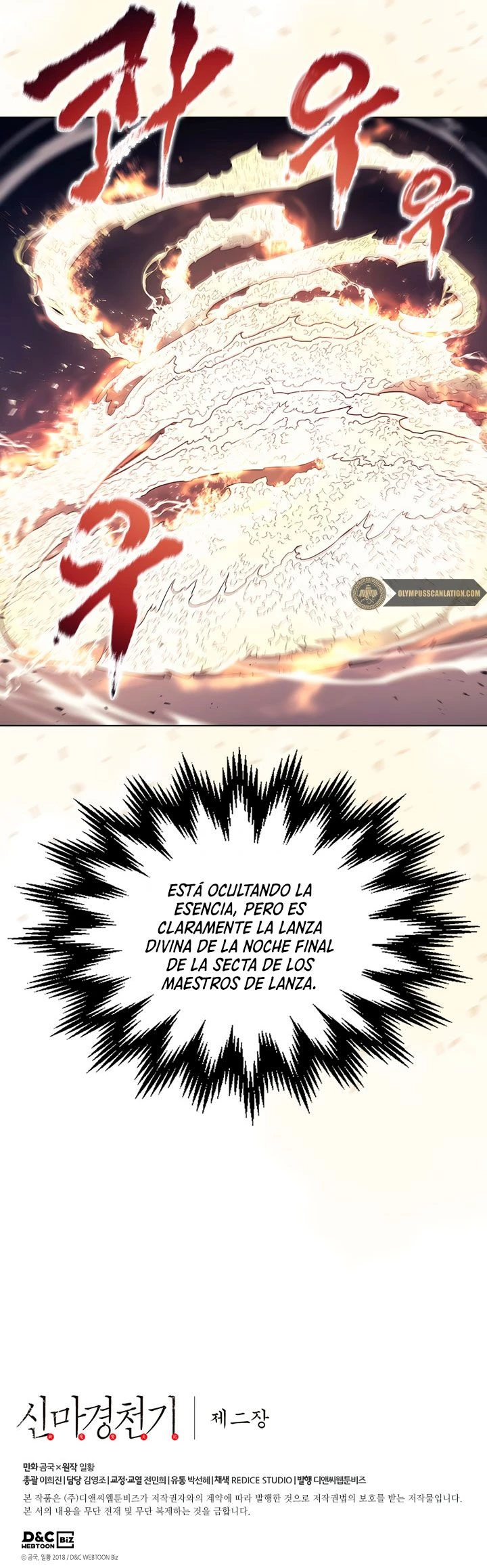 Crónicas del Demonio Celestial Capitulo 138 página 26