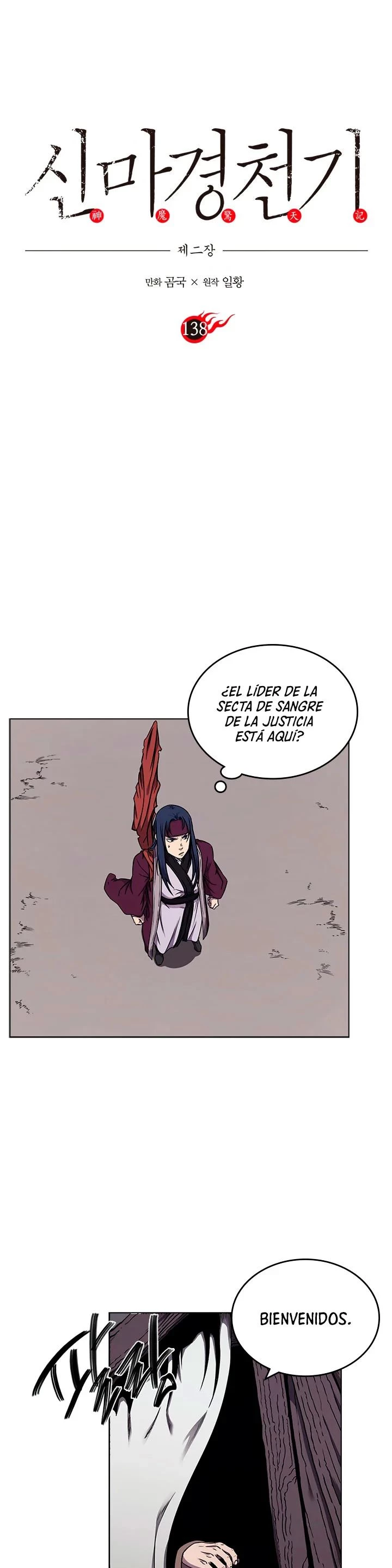 Crónicas del Demonio Celestial Capitulo 138 página 3