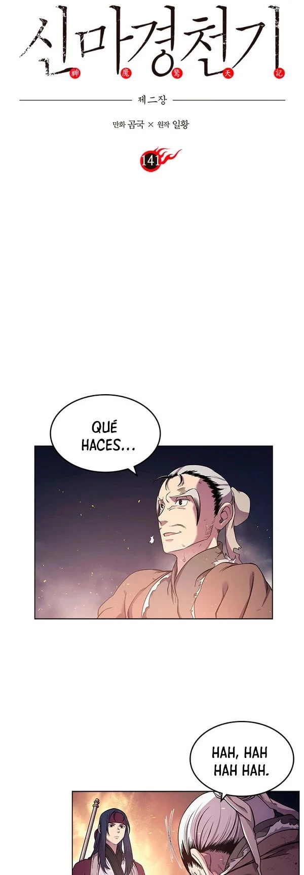 Crónicas del Demonio Celestial Capitulo 141 página 4