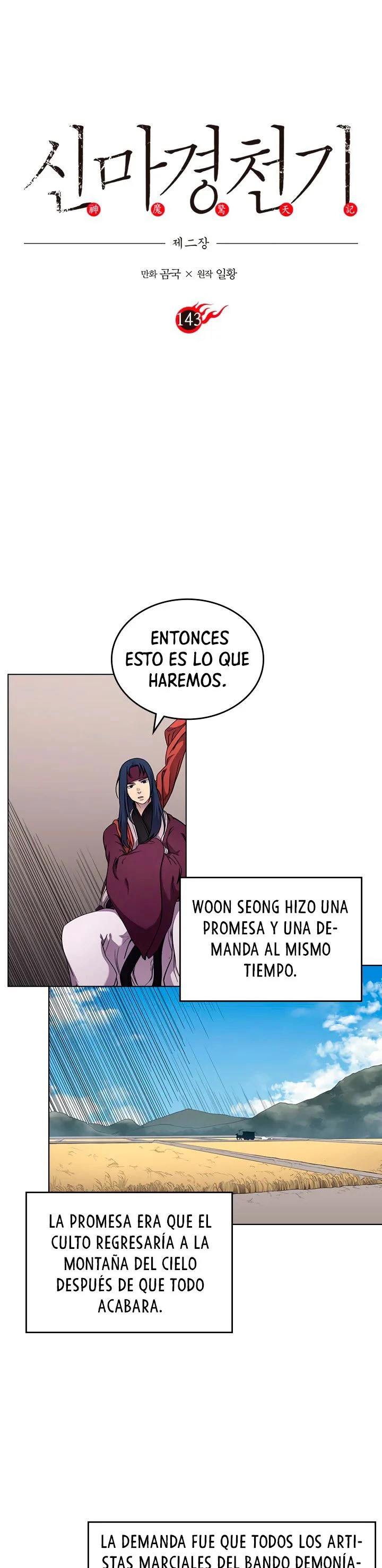 Crónicas del Demonio Celestial Capitulo 143 página 3
