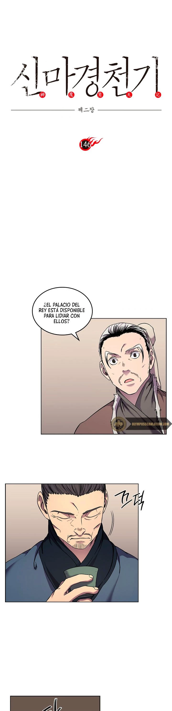 Crónicas del Demonio Celestial Capitulo 146 página 3