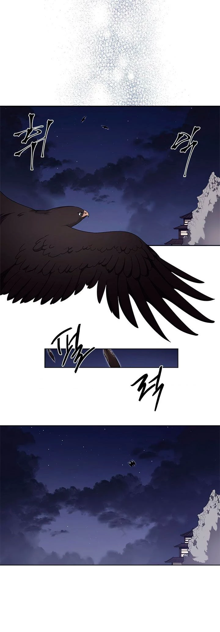 Crónicas del Demonio Celestial Capitulo 149 página 24