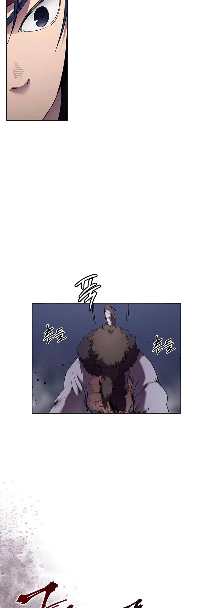 Crónicas del Demonio Celestial Capitulo 149 página 4