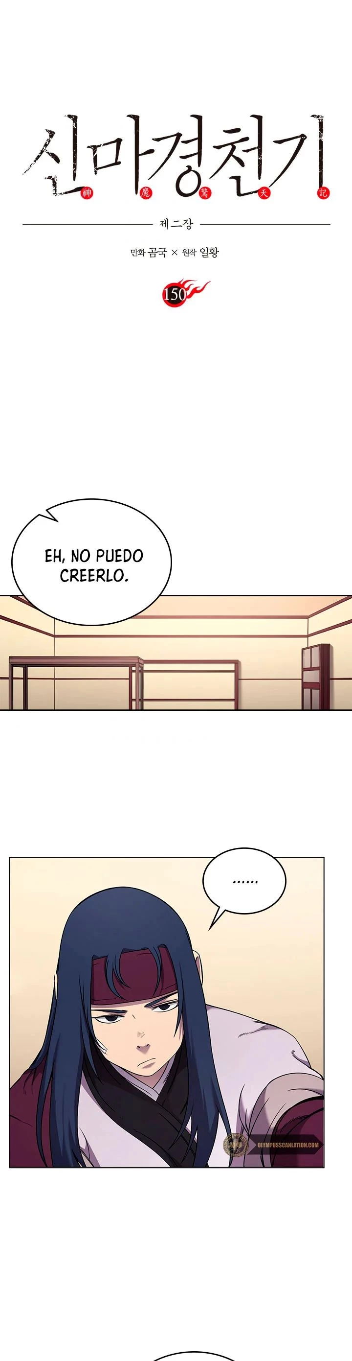 Crónicas del Demonio Celestial Capitulo 150 página 3