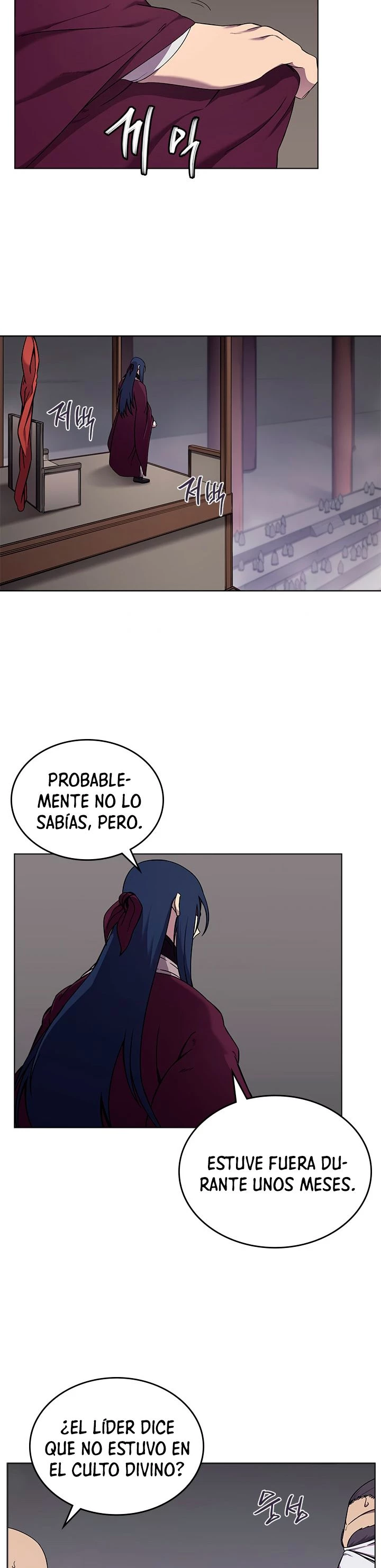 Crónicas del Demonio Celestial Capitulo 151 página 15