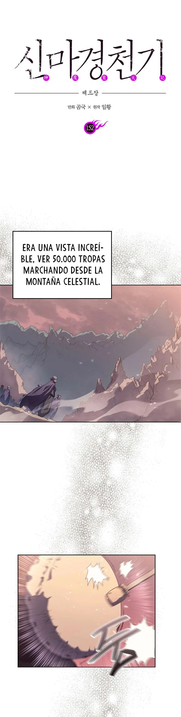 Crónicas del Demonio Celestial Capitulo 152 página 3