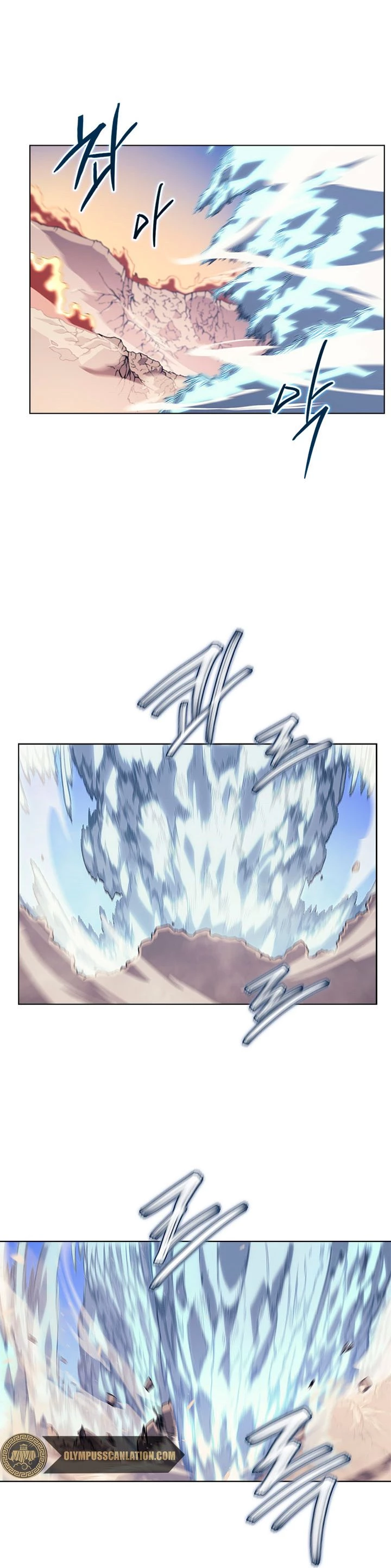 Crónicas del Demonio Celestial Capitulo 156 página 23