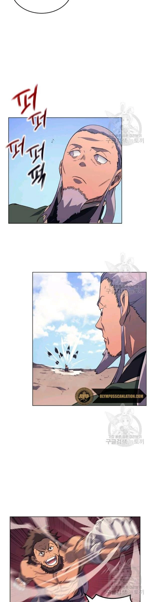 Crónicas del Demonio Celestial Capitulo 159 página 12
