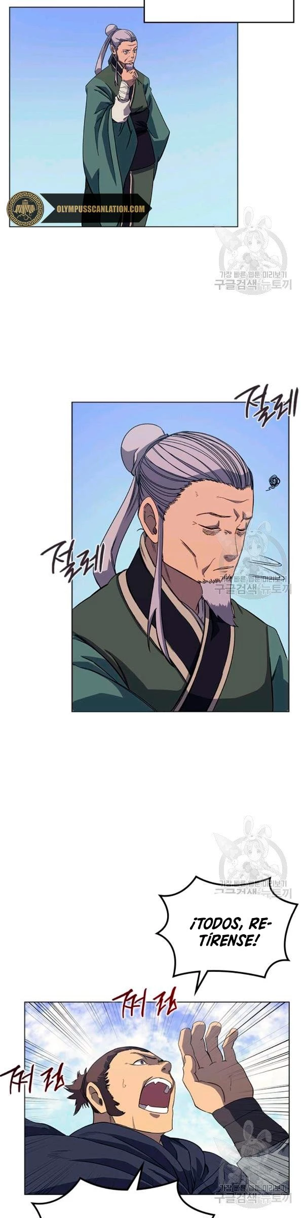 Crónicas del Demonio Celestial Capitulo 159 página 16