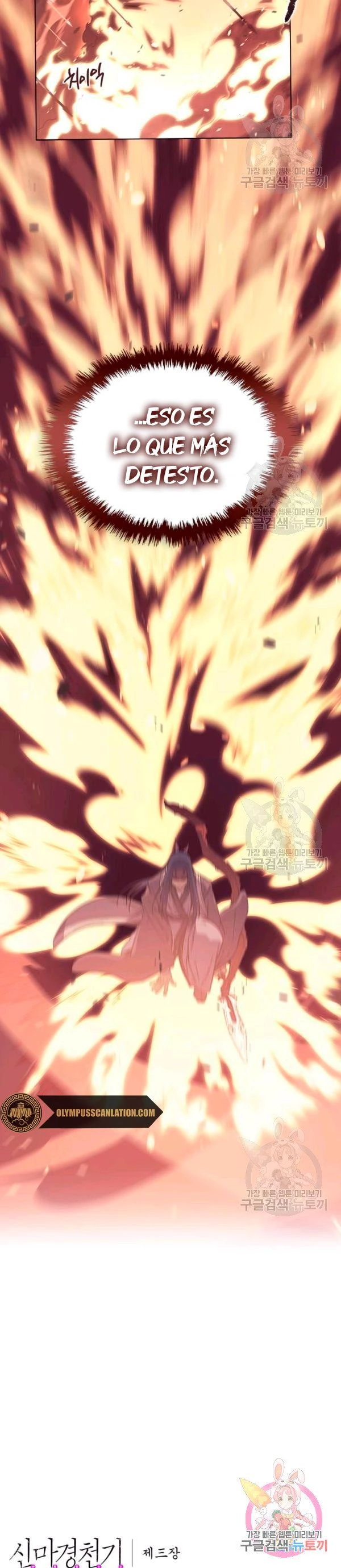 Crónicas del Demonio Celestial Capitulo 159 página 27