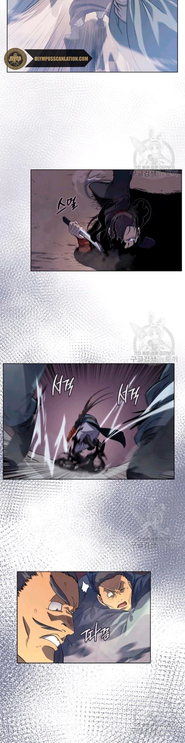 Crónicas del Demonio Celestial Capitulo 159 página 4