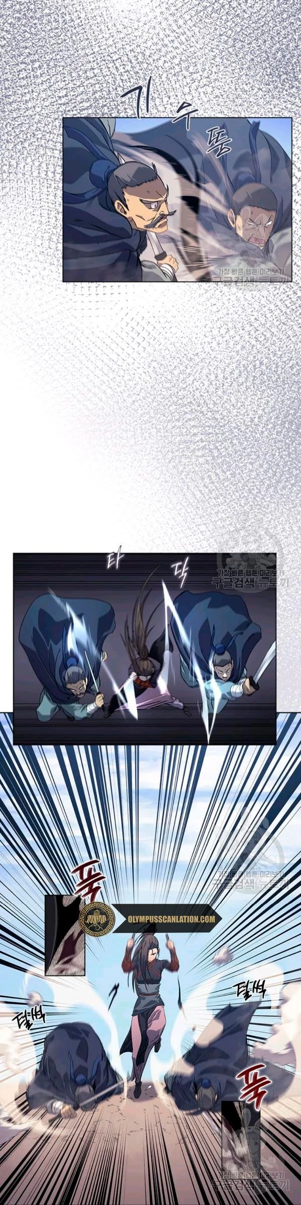 Crónicas del Demonio Celestial Capitulo 159 página 5