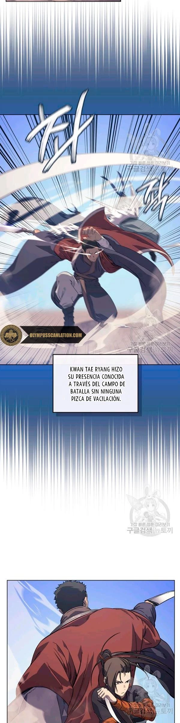 Crónicas del Demonio Celestial Capitulo 159 página 7
