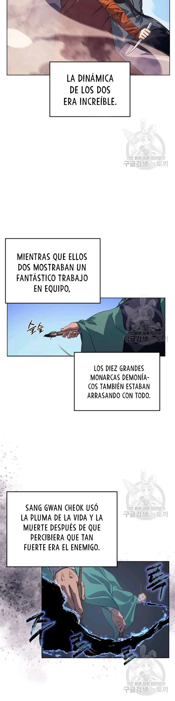 Crónicas del Demonio Celestial Capitulo 159 página 8