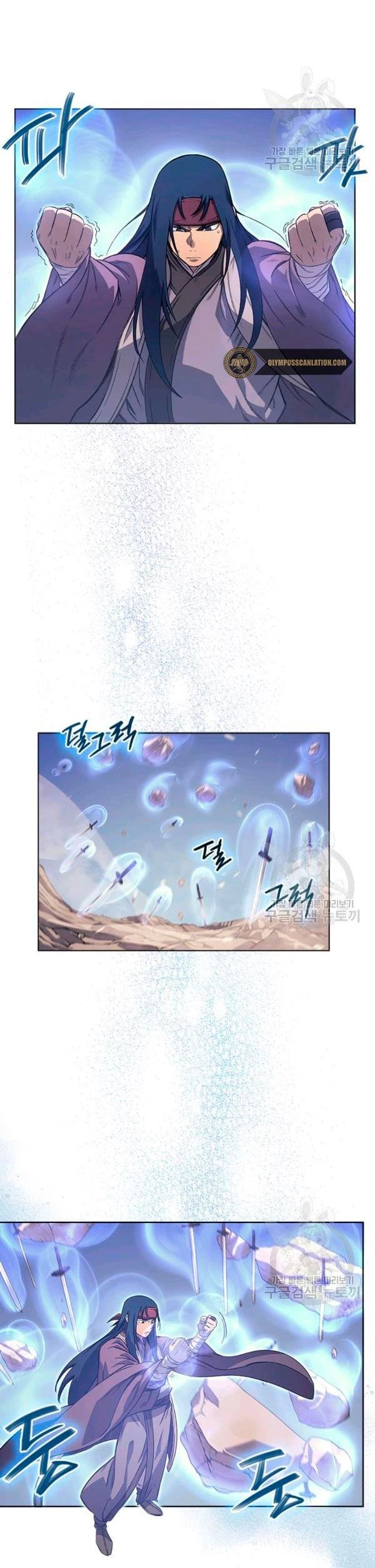 Crónicas del Demonio Celestial Capitulo 160 página 12