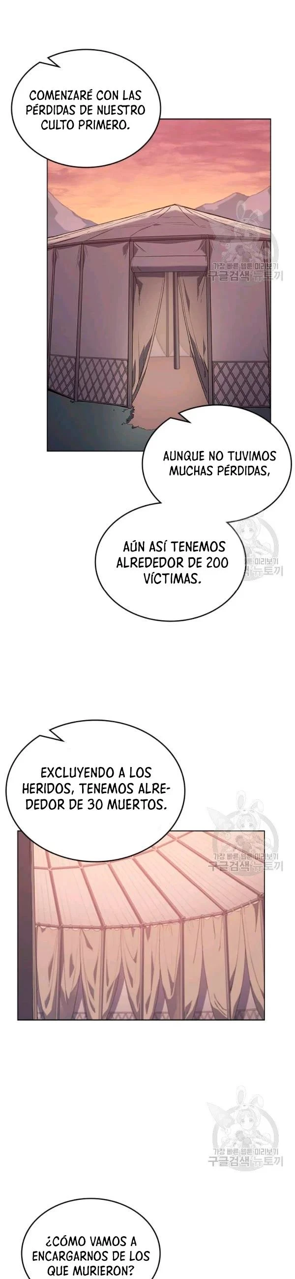 Crónicas del Demonio Celestial Capitulo 161 página 12