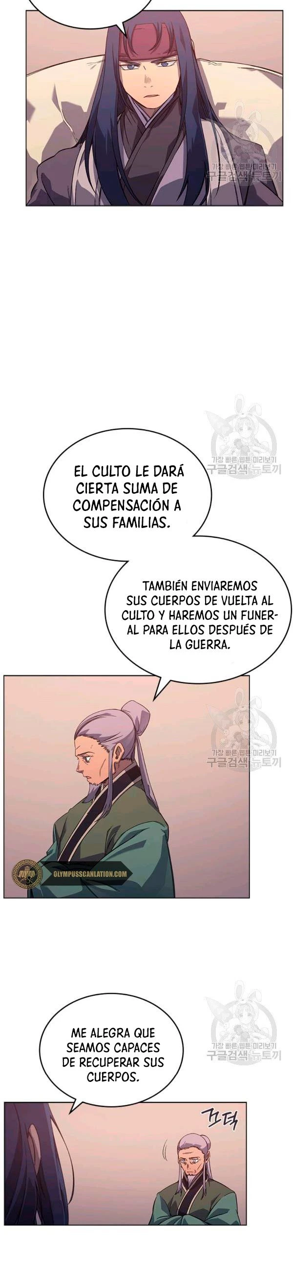 Crónicas del Demonio Celestial Capitulo 161 página 13