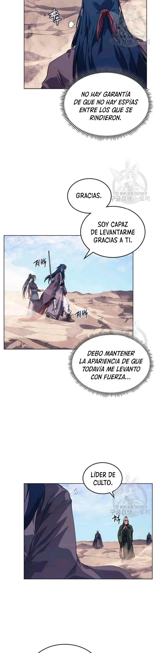 Crónicas del Demonio Celestial Capitulo 161 página 7