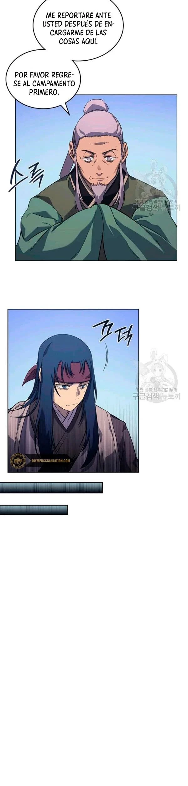 Crónicas del Demonio Celestial Capitulo 161 página 8
