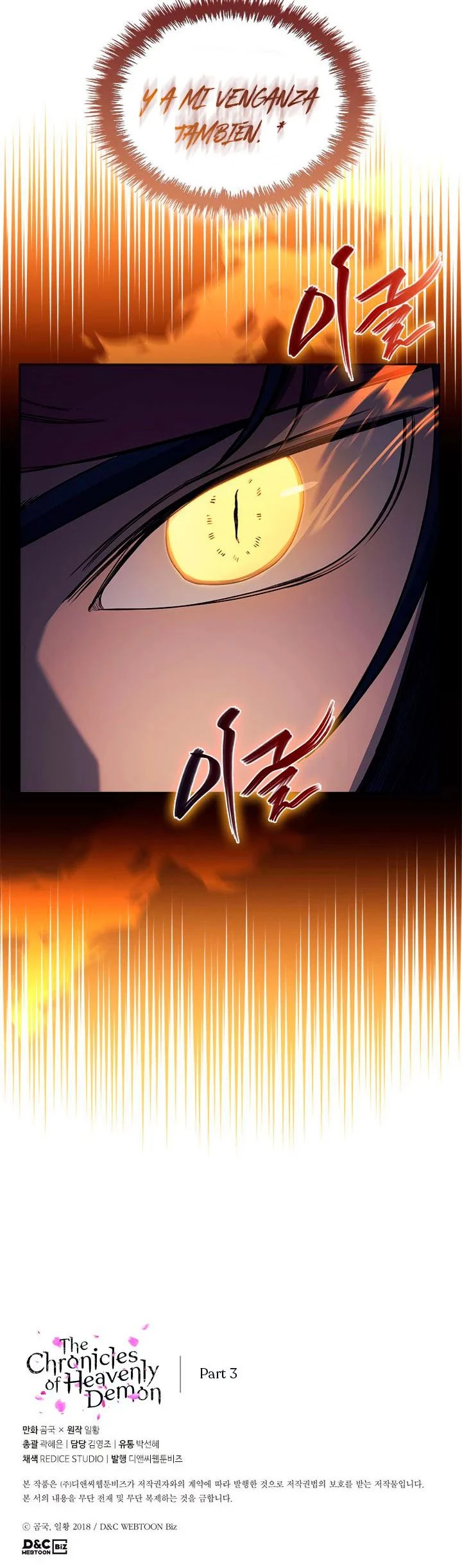 Crónicas del Demonio Celestial Capitulo 164 página 28
