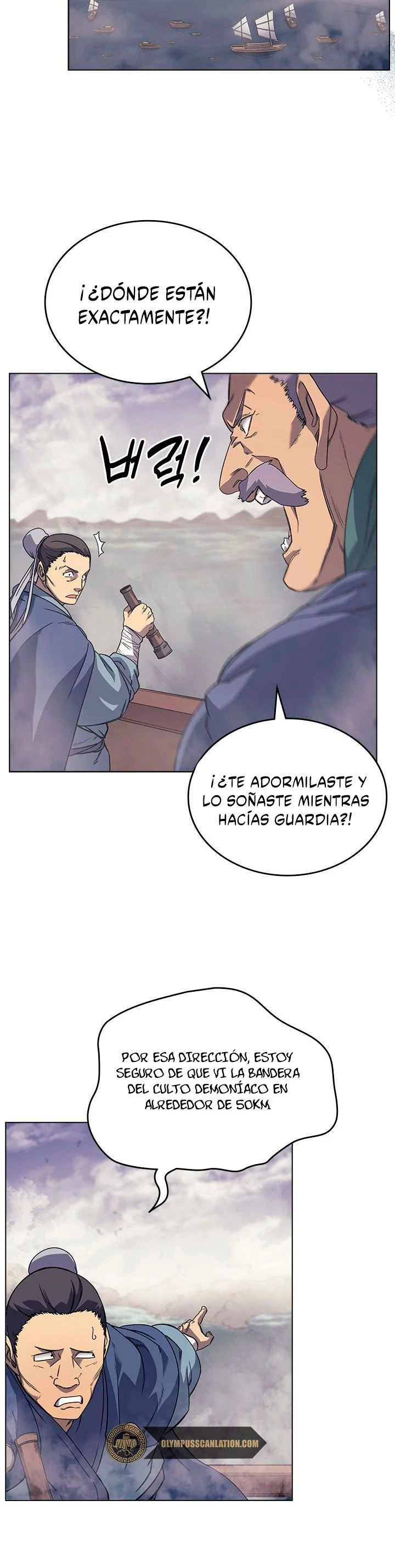 Crónicas del Demonio Celestial Capitulo 165 página 15