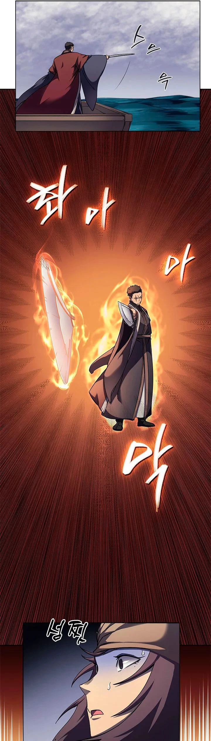 Crónicas del Demonio Celestial Capitulo 166 página 24