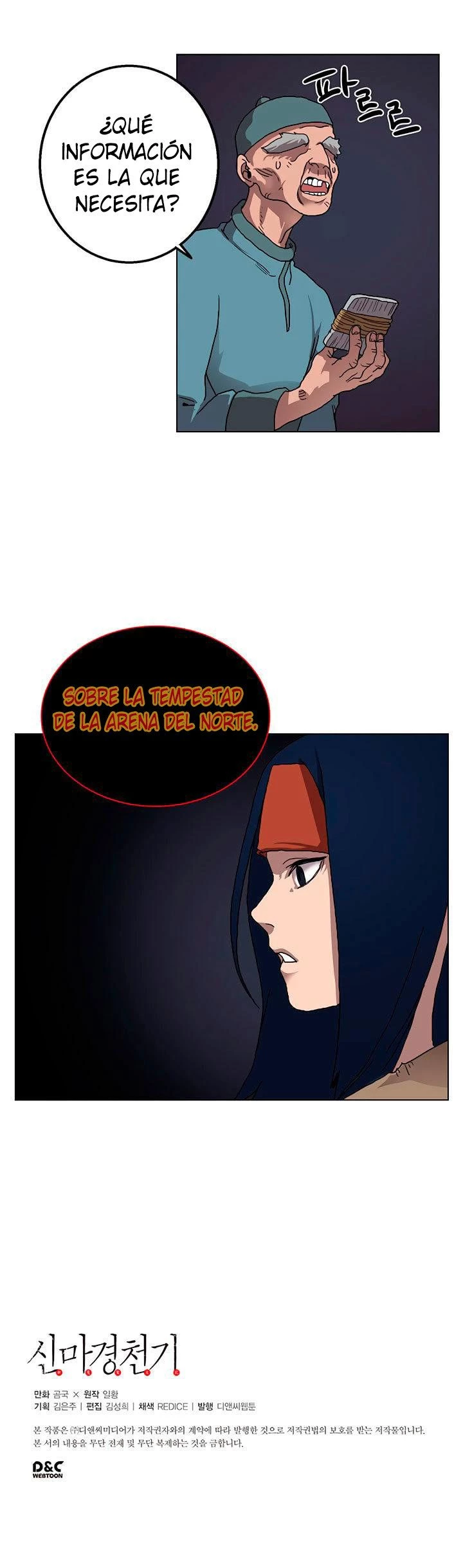 Crónicas del Demonio Celestial Capitulo 18 página 14