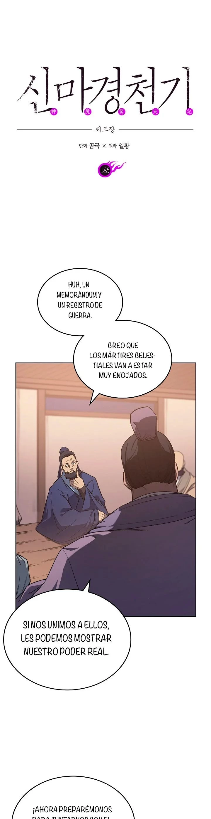 Crónicas del Demonio Celestial Capitulo 185 página 2