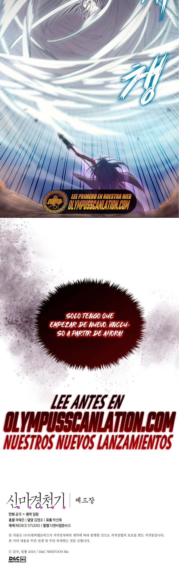 Crónicas del Demonio Celestial Capitulo 193 página 33