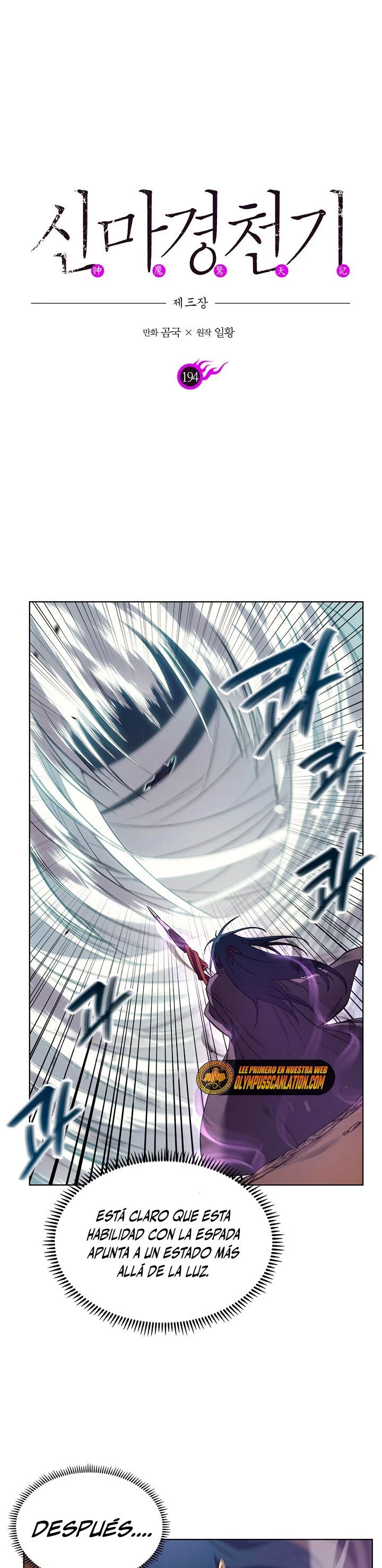 Crónicas del Demonio Celestial Capitulo 194 página 2