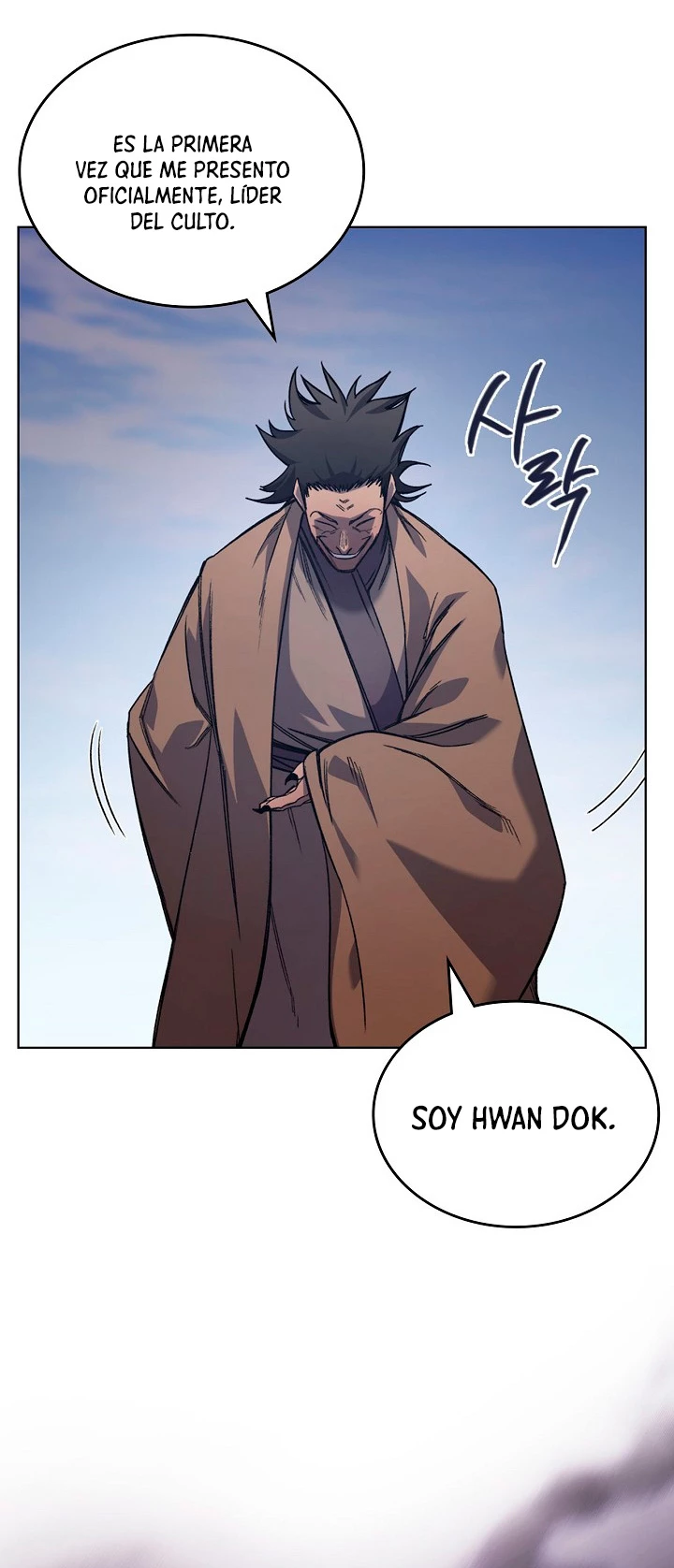 Crónicas del Demonio Celestial Capitulo 196 página 15