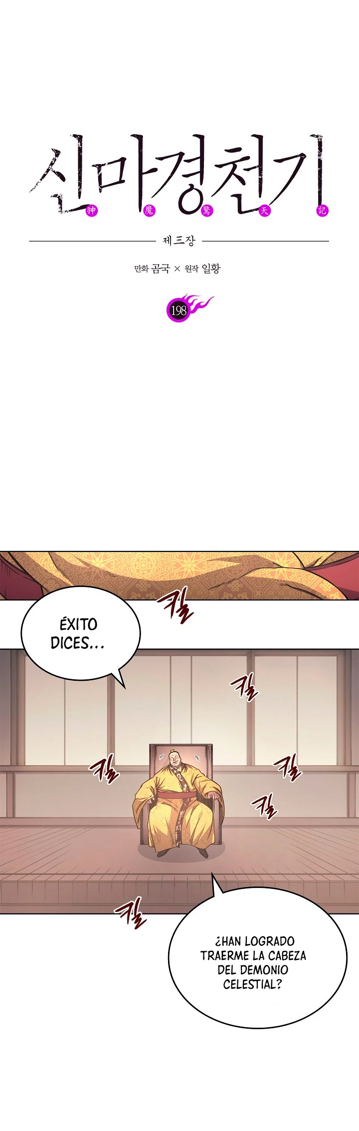 Crónicas del Demonio Celestial Capitulo 198 página 2