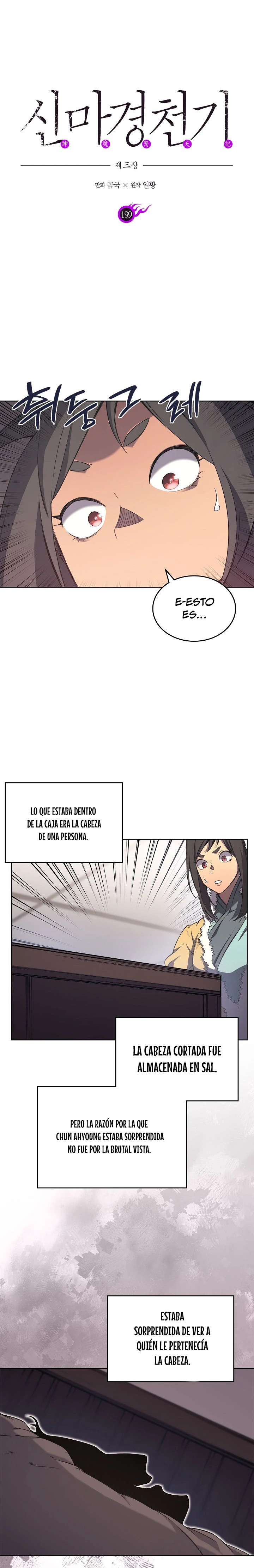 Crónicas del Demonio Celestial Capitulo 199 página 3