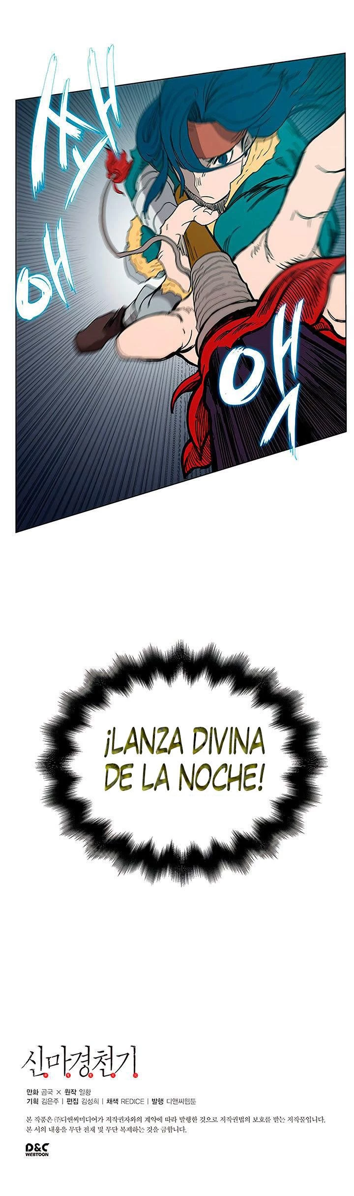 Crónicas del Demonio Celestial Capitulo 20 página 13