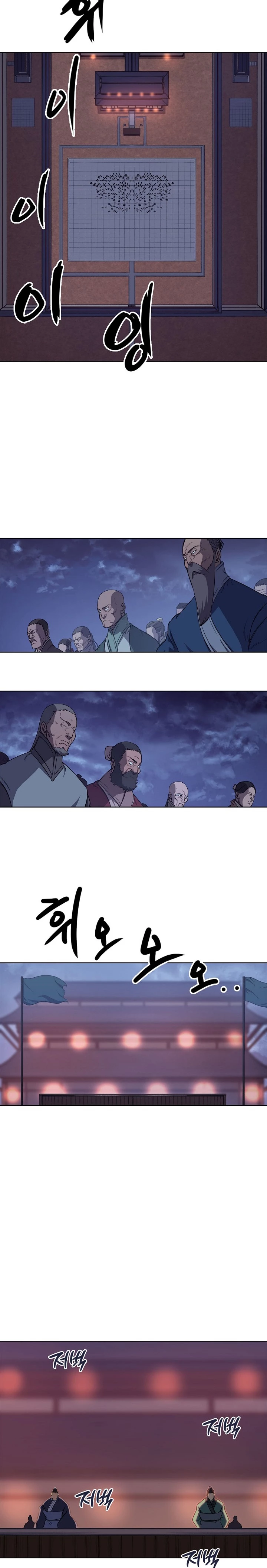 Crónicas del Demonio Celestial Capitulo 201 página 7
