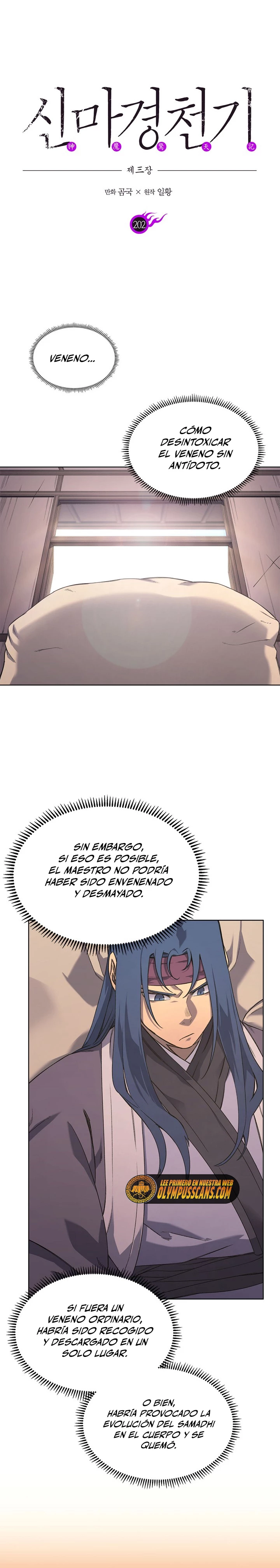 Crónicas del Demonio Celestial Capitulo 202 página 2