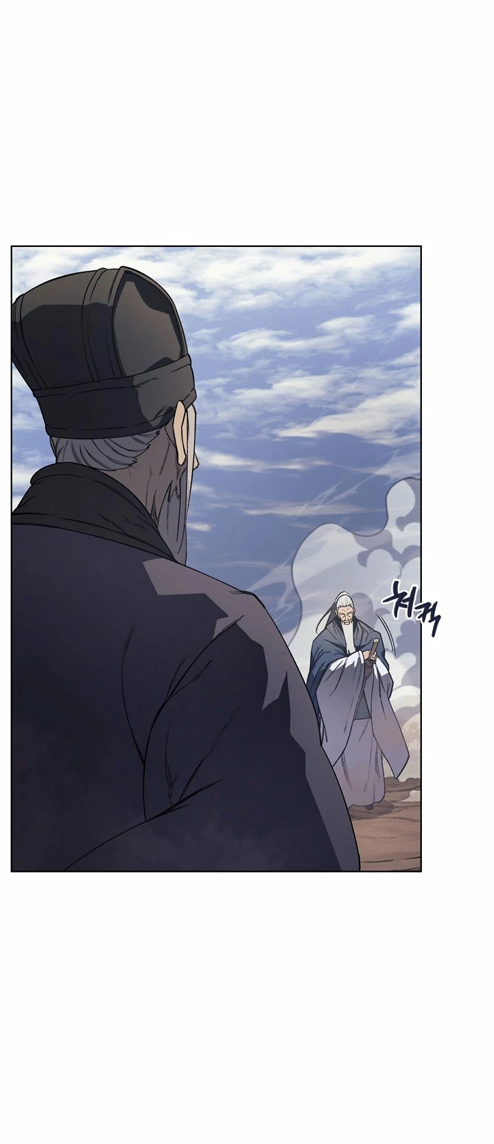Crónicas del Demonio Celestial Capitulo 211 página 5